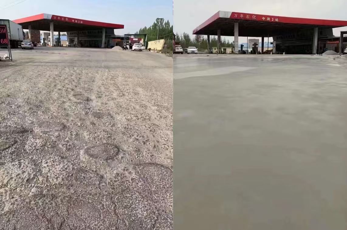 华池水泥道路抢修料 混凝土地面修补砂浆